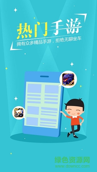 三象游戏app