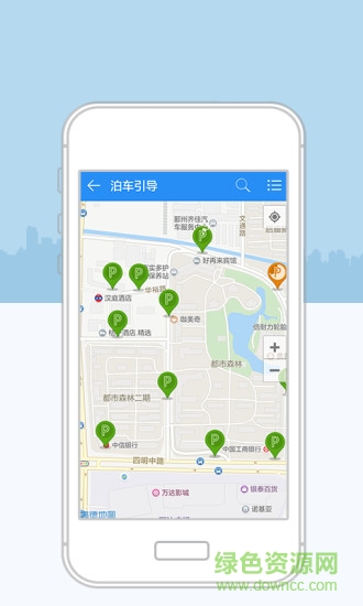 宁波停车苹果版 v1.5.42 iPhone版4