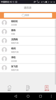 抄單王app