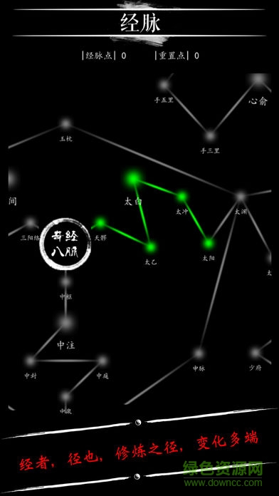 無限修仙無限修為金錢版 v1.0 安卓版 2