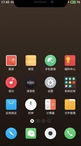 我的iphone x刘海软件 v2.0 安卓版0