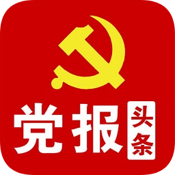 人民网党报头条客户端