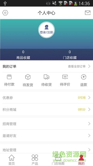 淘酒寶app