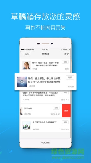 忠县之家万人拼车平台 v6.9.0 安卓版0