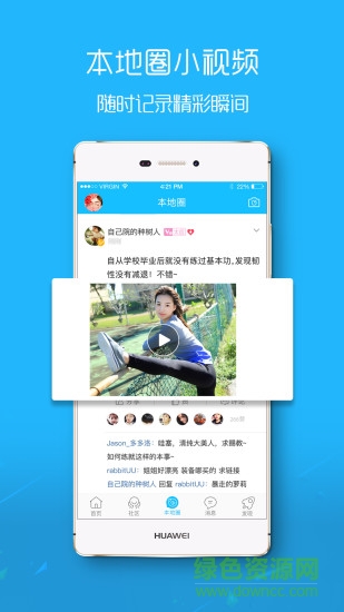 忠县之家万人拼车平台 v6.9.0 安卓版3