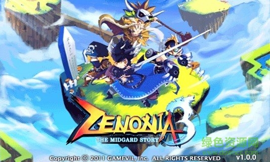 泽诺尼亚3离线版(ZENONIA3) v1.2.2 安卓无限zen币版1