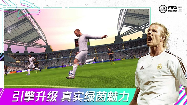 fifa足球世界苹果版 v19.0.03 iphone版1