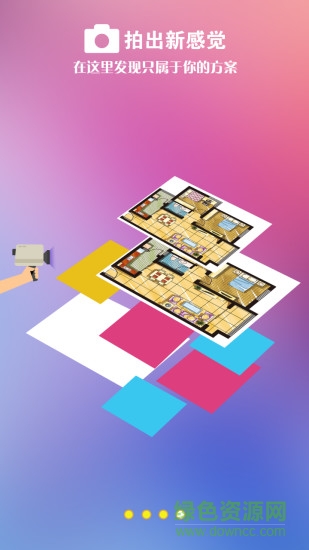 sweethome3d android1