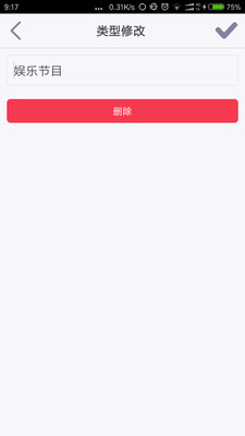 萌兔日記 v1.0.0 安卓版 0