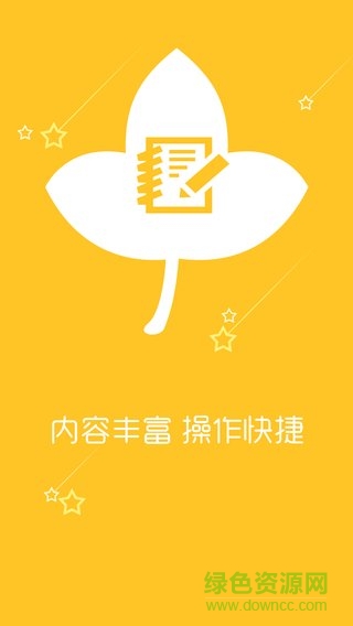 新華會計繼教學(xué)員登錄 v1.2.2 安卓版 2