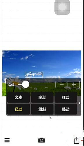 phonto藏文字体版app v1.7.16 安卓版0