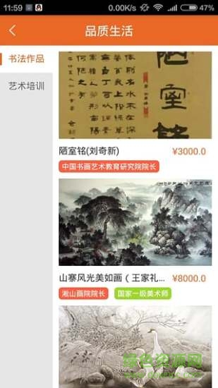 怡家怡購(gòu)客戶端 v1.0.3 安卓版 2