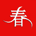 春網(wǎng)珍品