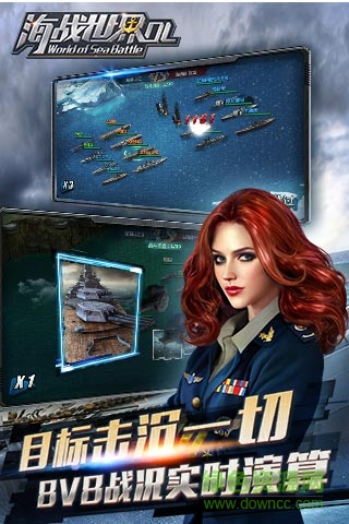海战世界OLbt版 v1.0.6 安卓sf版0
