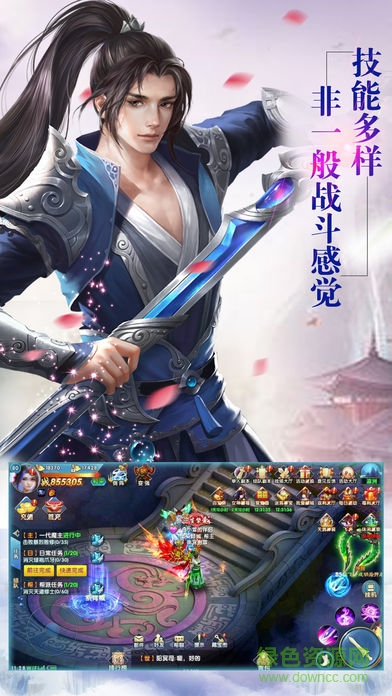 武道丹心游戲 v1.0 安卓版 1