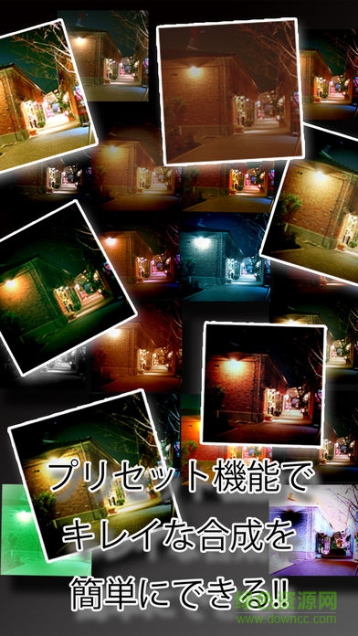 夜拍相机NightShooting3 v3.1.15 安卓版2