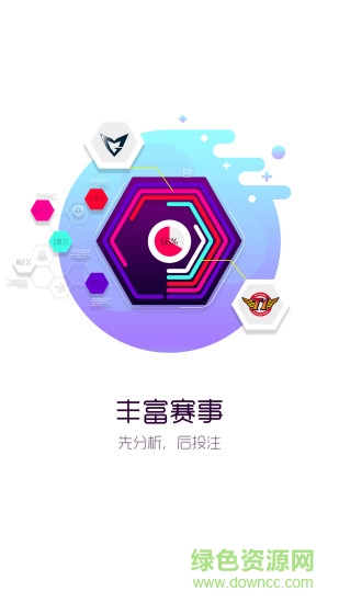 電競(jìng)大亨app