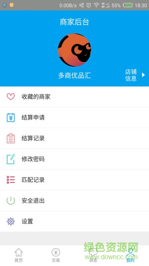 悅多米商家端app v1.0.3 安卓版 1