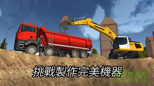 建造模拟2014中文版(Construct ) v1.14 安卓手机版0