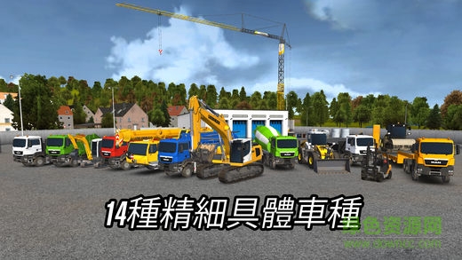 建造模拟2014手机版中文版最新版本 v1.13 安卓无广告版2