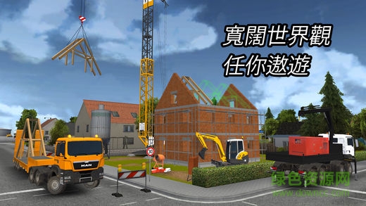 建造模拟2014中文版(Construct ) v1.14 安卓手机版2