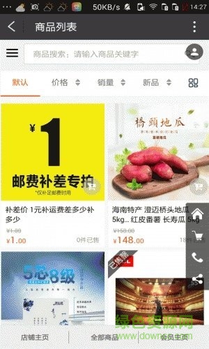 鄰樂幫app