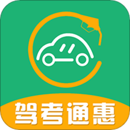 驾考通惠app下载