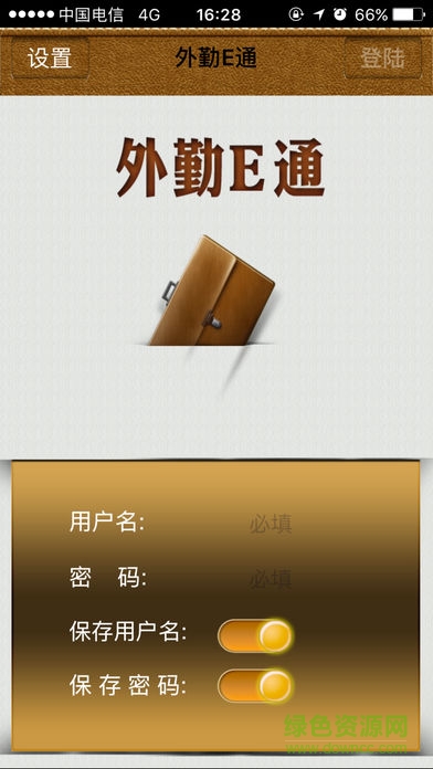 中国电信外勤e通手机版 v3.8.8 安卓版0