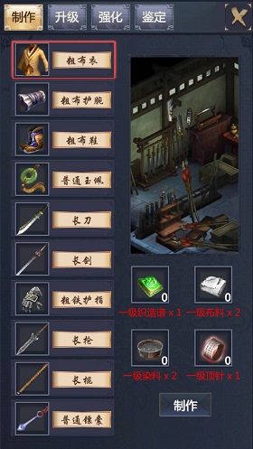 血戰(zhàn)武林安卓 v1.3.0 安卓手機版 0