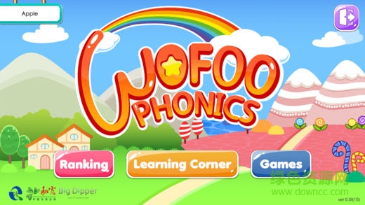 wofoo phonics app v1.0 安卓版0