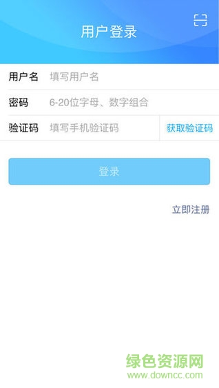 河南市监掌上登记 v2.1.11.0.0047 安卓最新版3