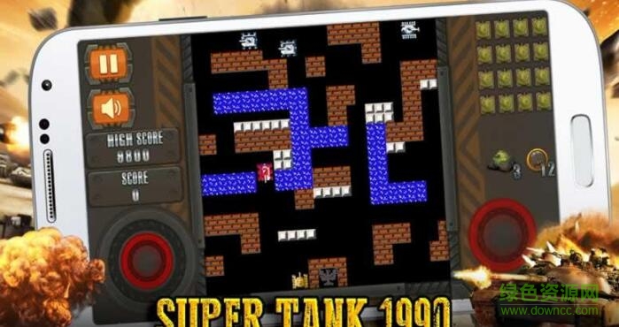 super tank手機游戲