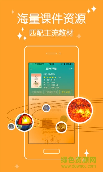3d书城app v1.0 安卓版0
