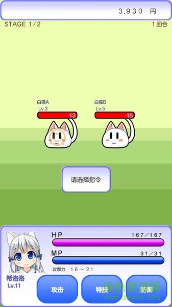 與小貓在一起漢化手機版 v1.38 安卓版 2