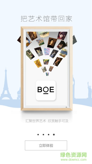 boe画屏app电视版 v6.5.3 官方安卓版1