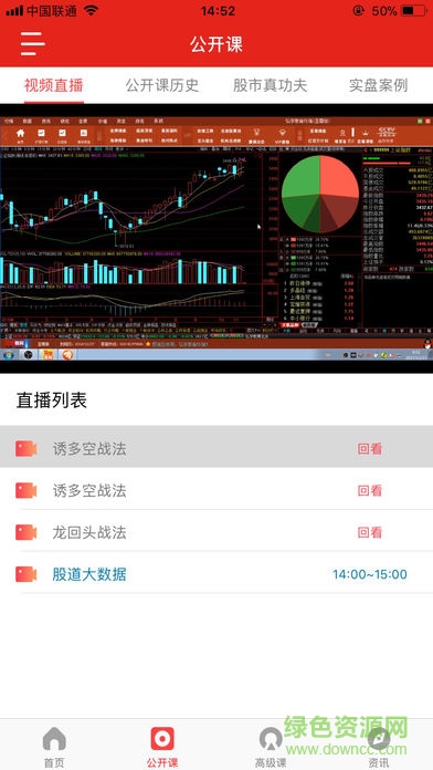 弘學(xué)教育手機(jī)客戶端 v1.0.0 安卓版 0