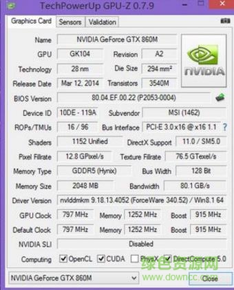nvidia gtx860m驱动 v385.69 win10 最稳定版0