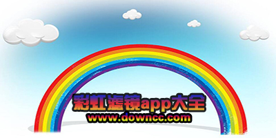 彩虹滤镜app