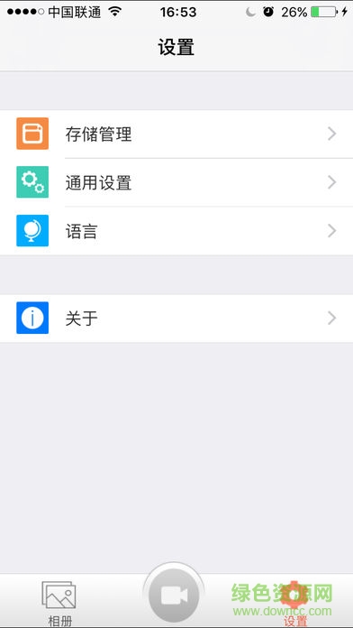 神州泰坦行車記錄儀apk(FinalCam) v3.0.10.0815 安卓版 2