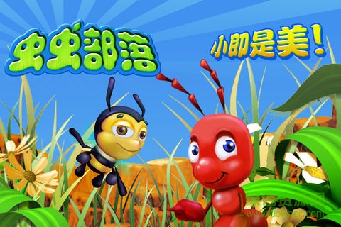 虫虫部落中文版(Bug Village) v1.7.1 安卓手机版2
