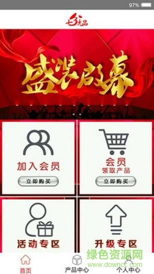 七分優(yōu)品app