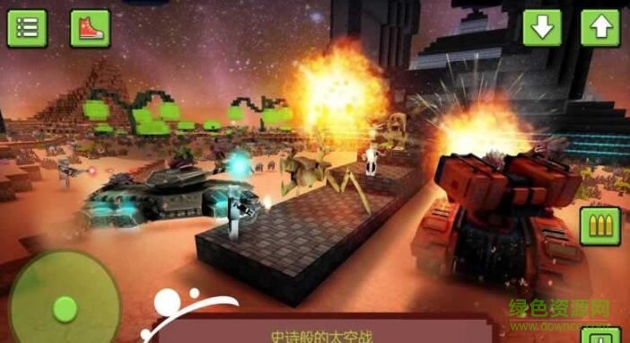 外星人射击与建造3D游戏 v1.2 安卓版2