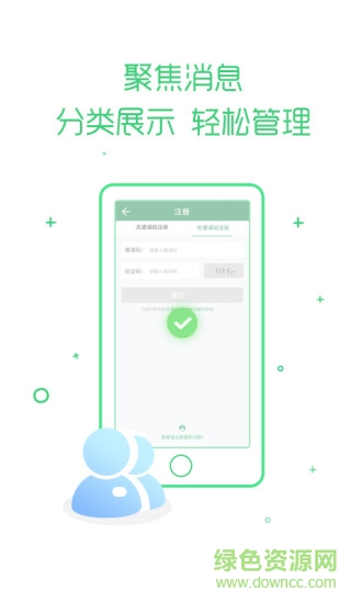乐课网iphone版(学生端) v2.9.0 ios最新手机版1