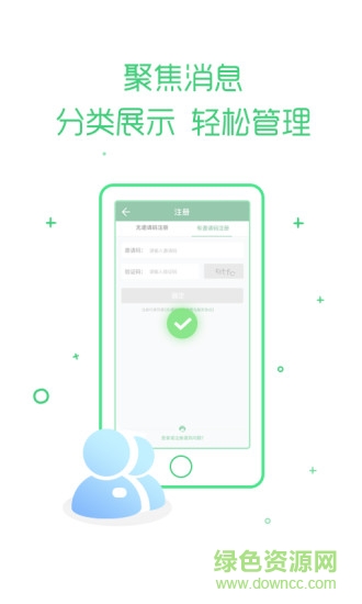 樂課網(wǎng)iphone版(學(xué)生端) v2.9.0 ios最新手機(jī)版 1