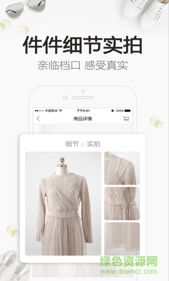 一手服装批发app