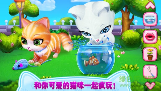 猫咪之恋(可可小猫) v1.7.0 安卓版2