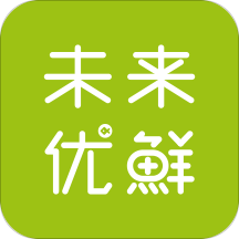 未來(lái)優(yōu)鮮