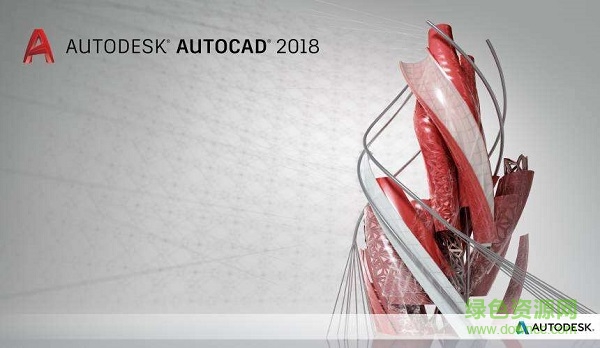autodesk autocad2018中文正式版 64/32位_免费版1