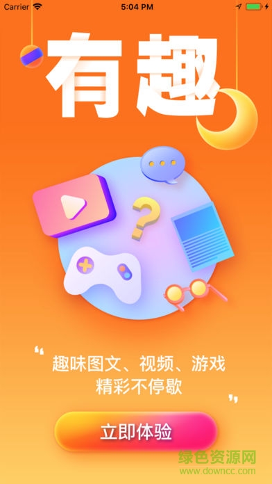 寶護(hù)傘手機(jī)版 v1.0.2 安卓版 0