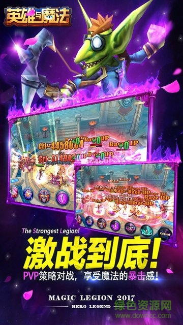 英雄與魔法 v1.3 安卓版 2